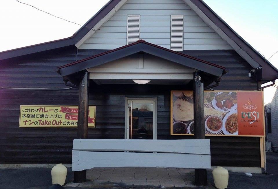 Desi Restaurant