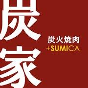すみか 萩原店