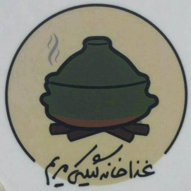 Ghazakhane maryam