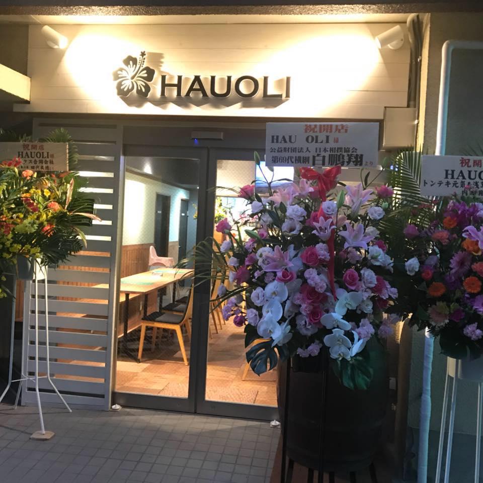 Hauoli