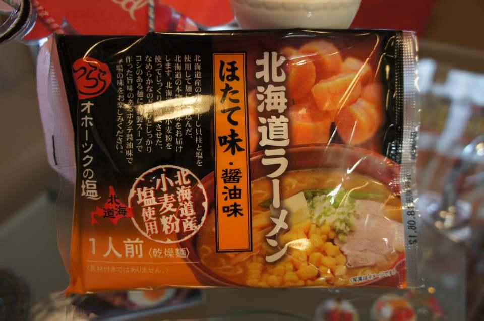 パキラ