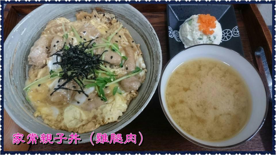 丼境小食堂