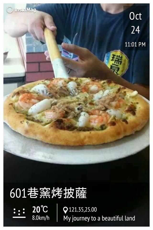 601巷窯烤披薩