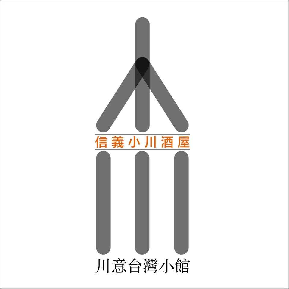 小川
