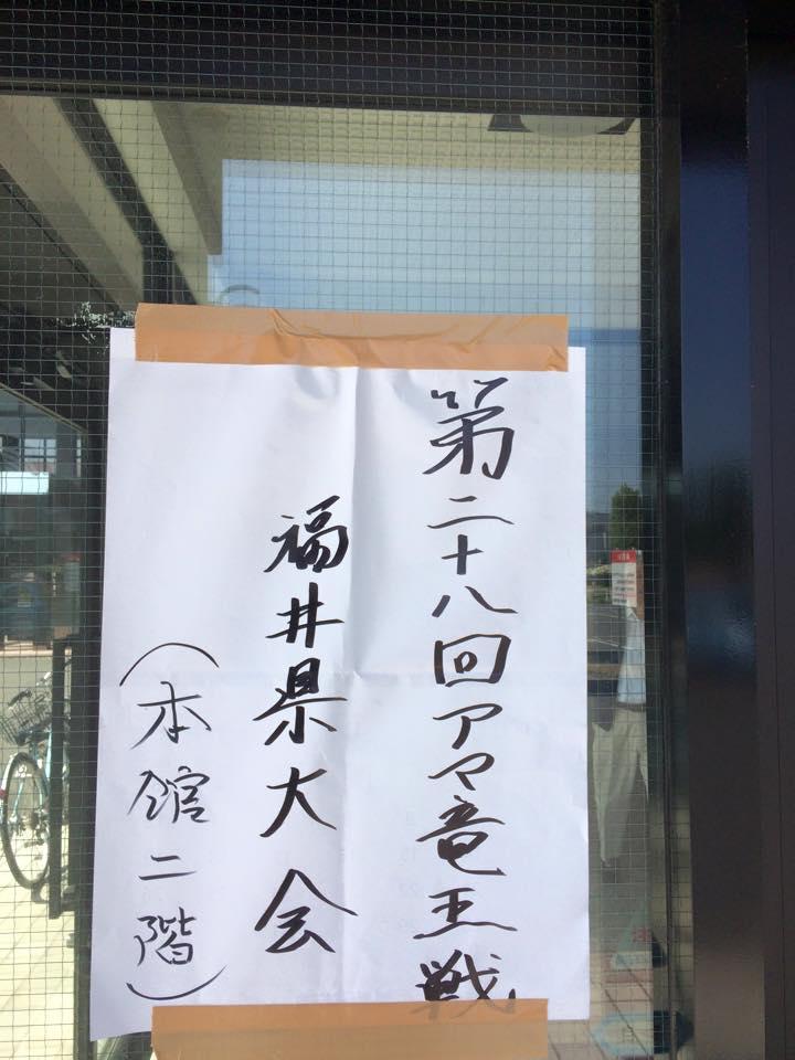 7六歩