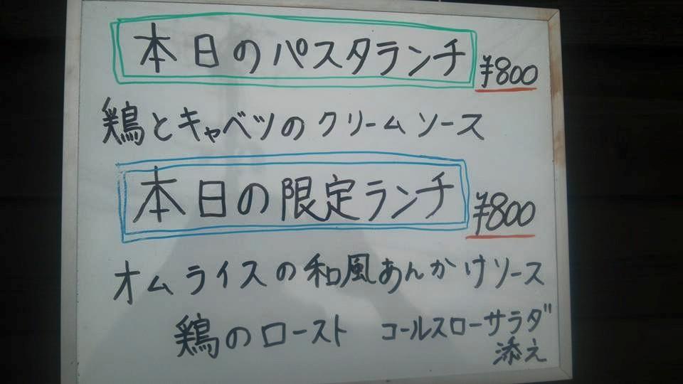 洋食おいしん坊