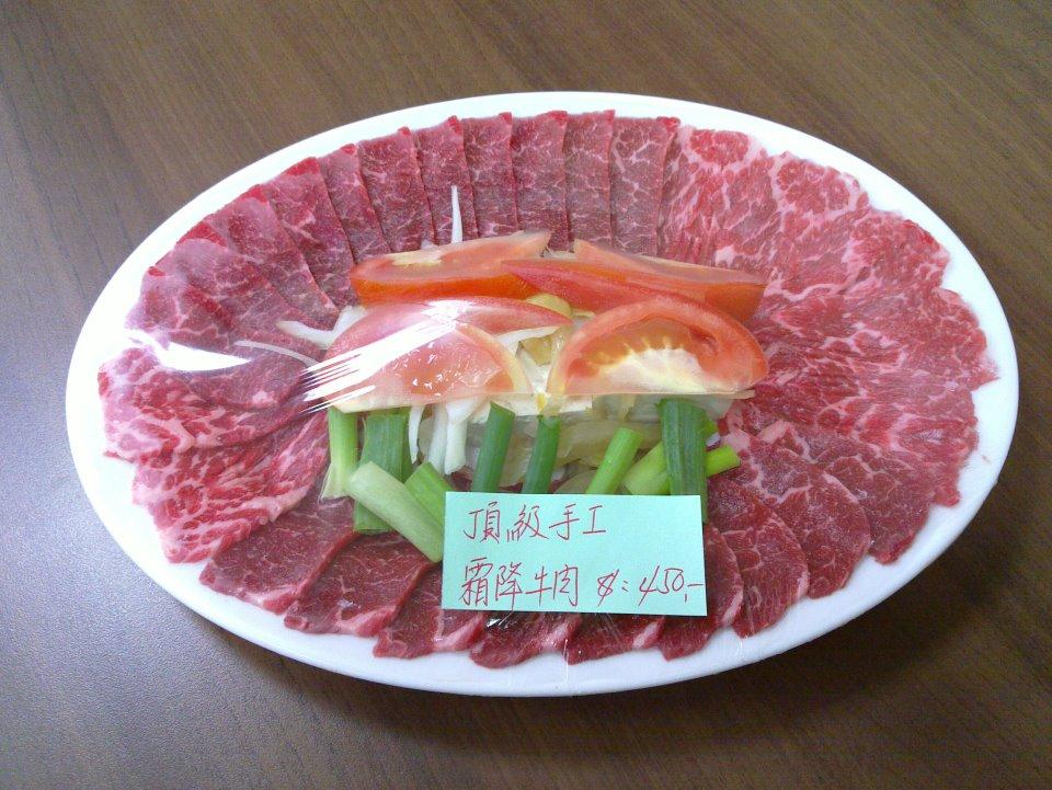 北海汕頭火鍋