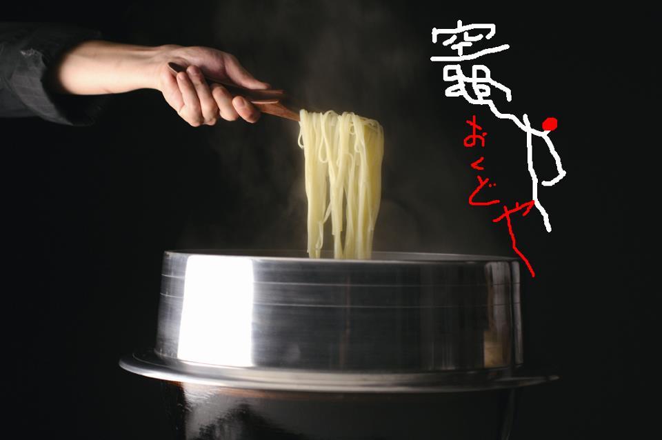 パスタ屋ビュッフェ　おくどや