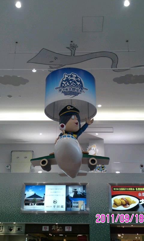 そば処　阿礼