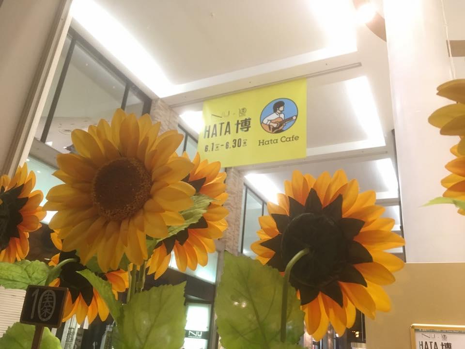 ジ・アースカフェ梅田Nu茶屋町店