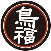 上野広小路 鳥福