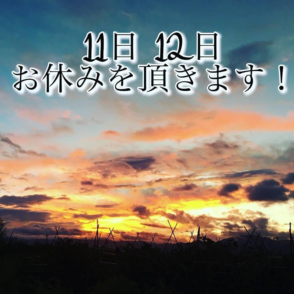 隠れ家　蔵まる
