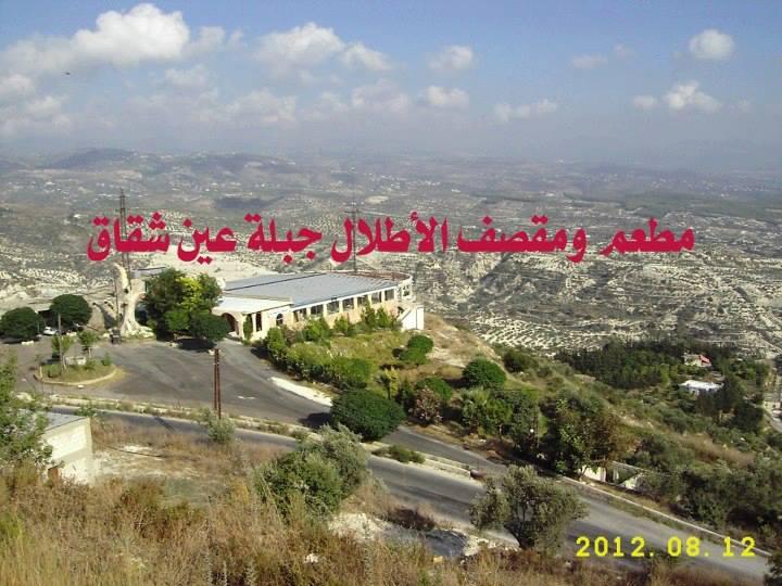 مجمع الأطلال السياحي