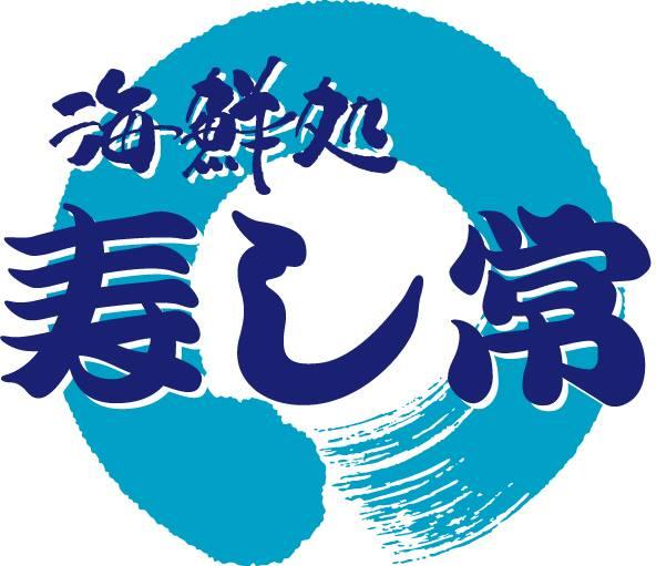 海鮮処 寿し常 北千住マルイ店