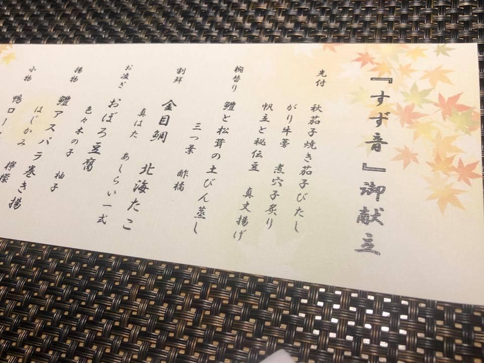 葡萄屋はなれ にかい