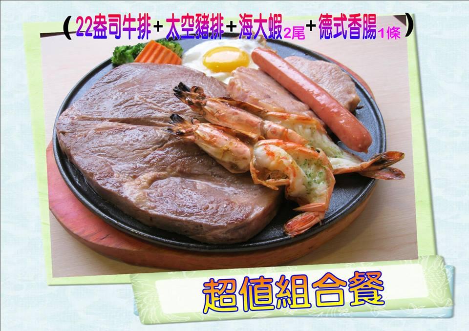 瘋牛排