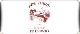 מסעדת ניצחון