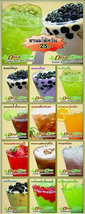 Onacha ชานมไข่มุก @Suphanburi