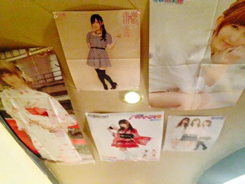 ボカたま