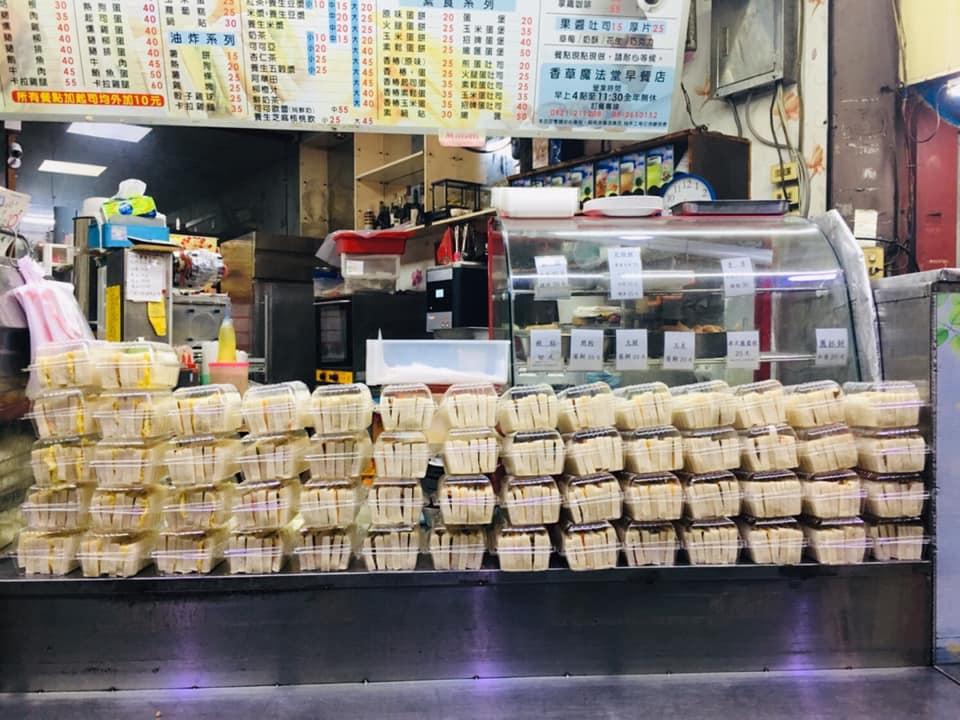 香草魔法堂成立於2002年 早中西式早餐