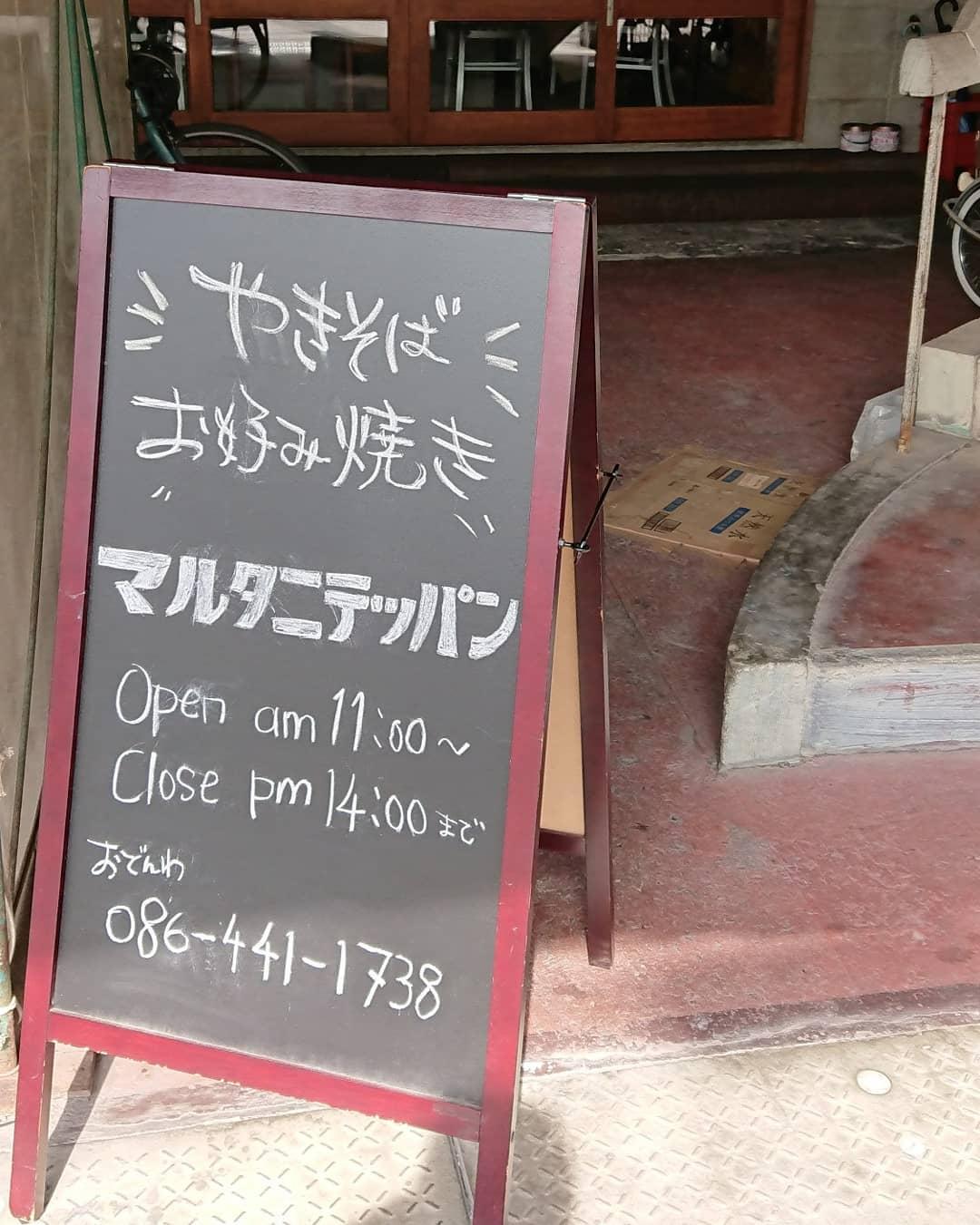 アラサッタ探偵社
