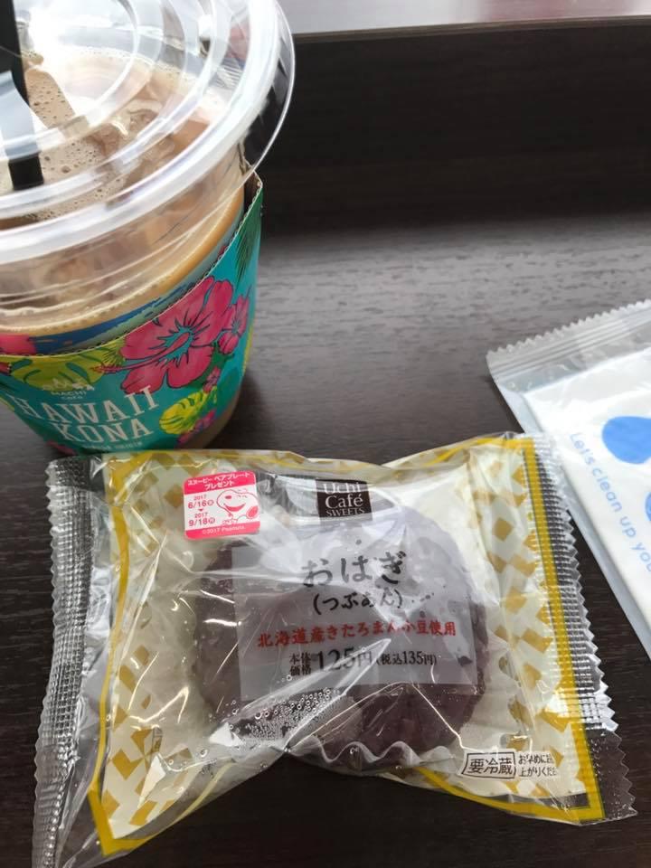焼肉の牛太 三口店