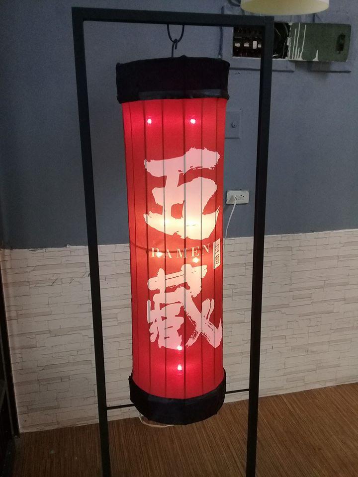 拾玥拉麵-高雄小港店