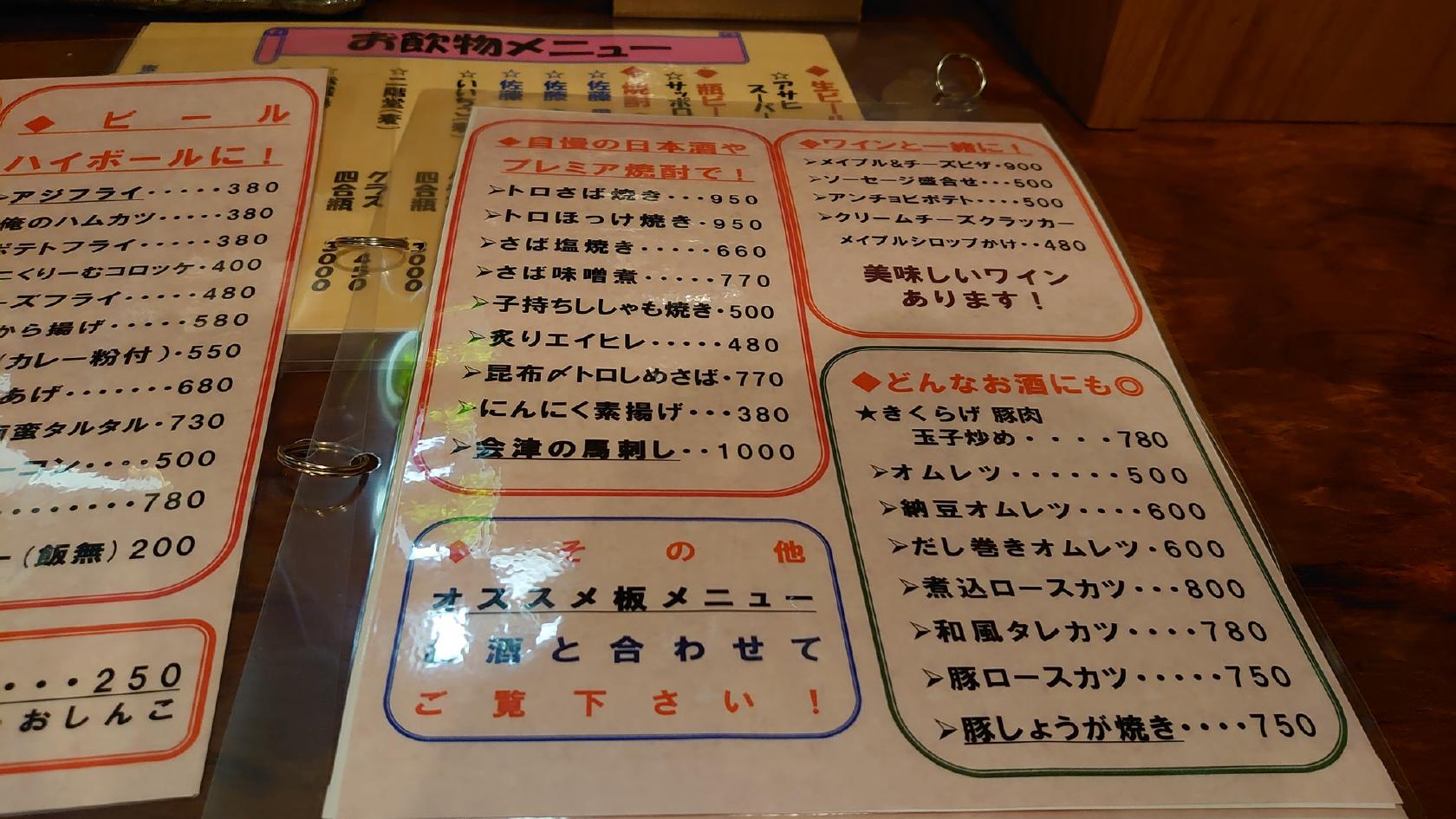 ぜん