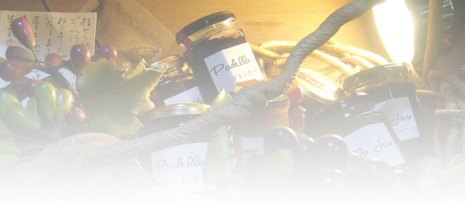 Padella Jam