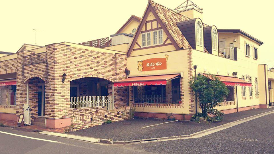 茶ポンポンCafé