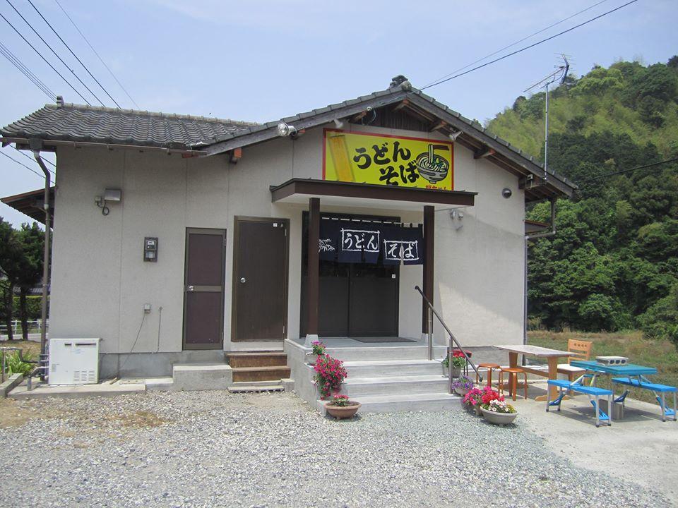 福ちゃんうどん