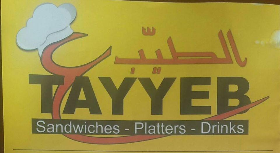Al tayeb - عالطيب
