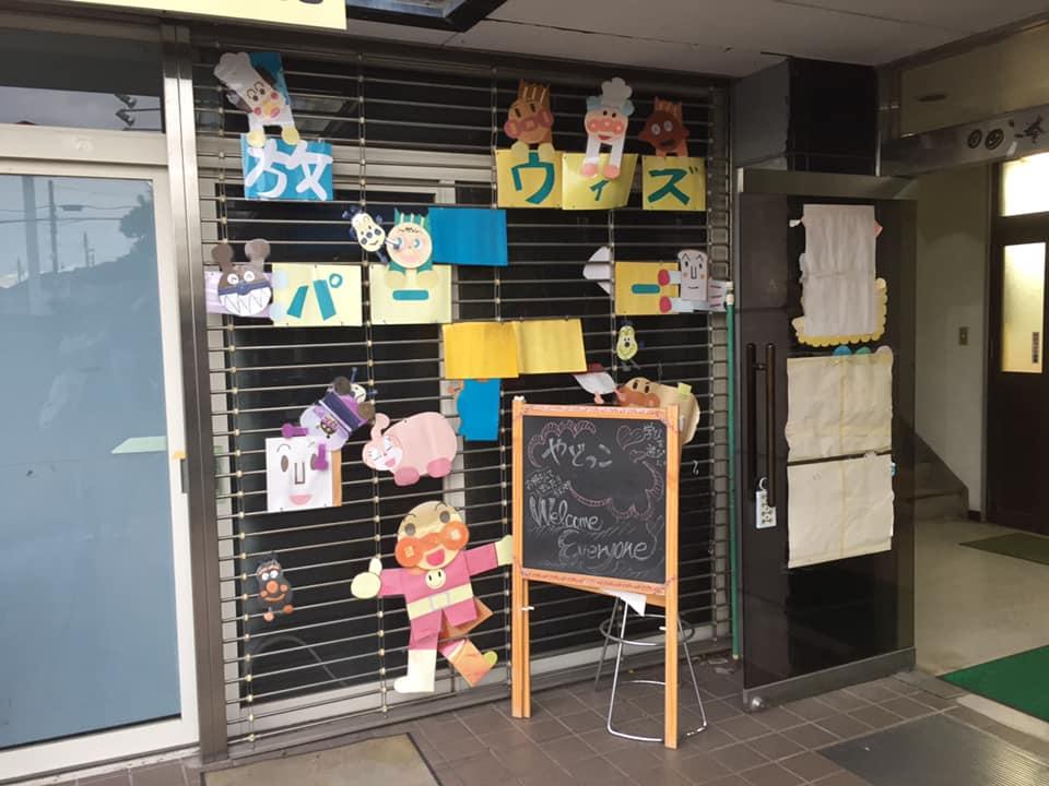 王様ラーメン 関宿店