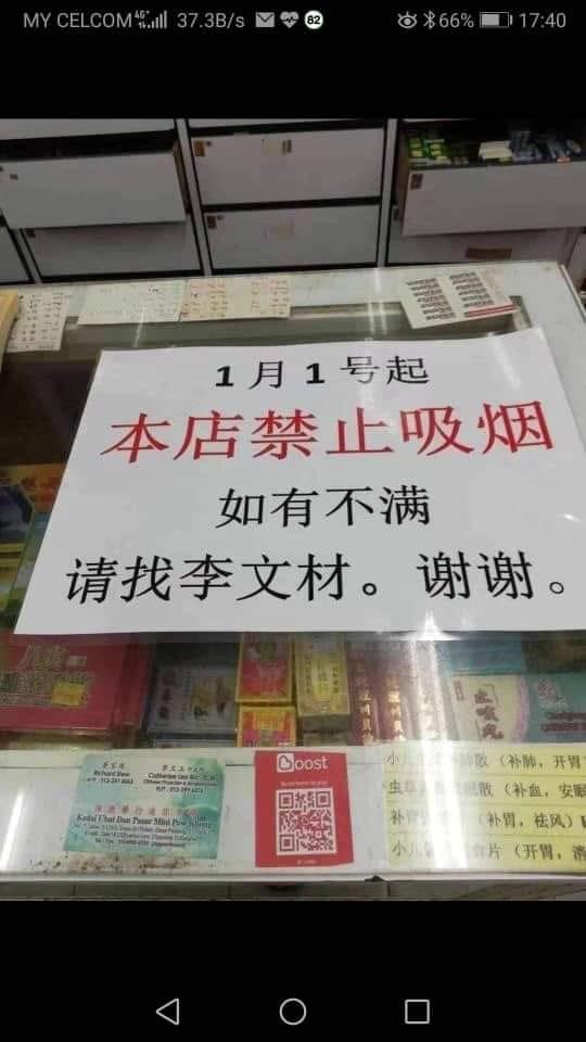 傳承自制手工全蛋云吞面（三代） Kulai