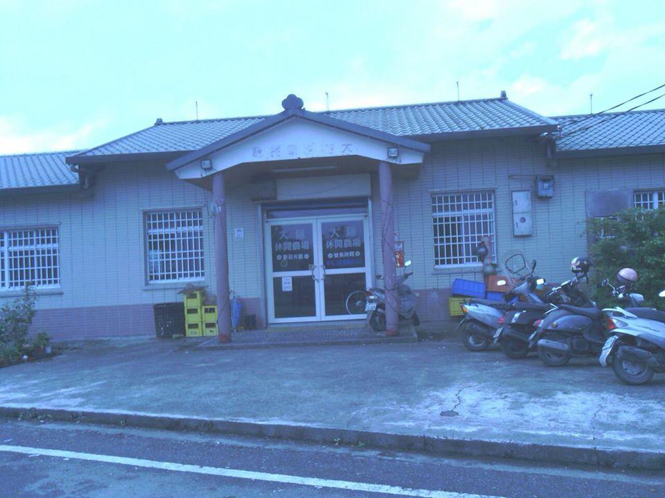 大隱精緻休閒農場