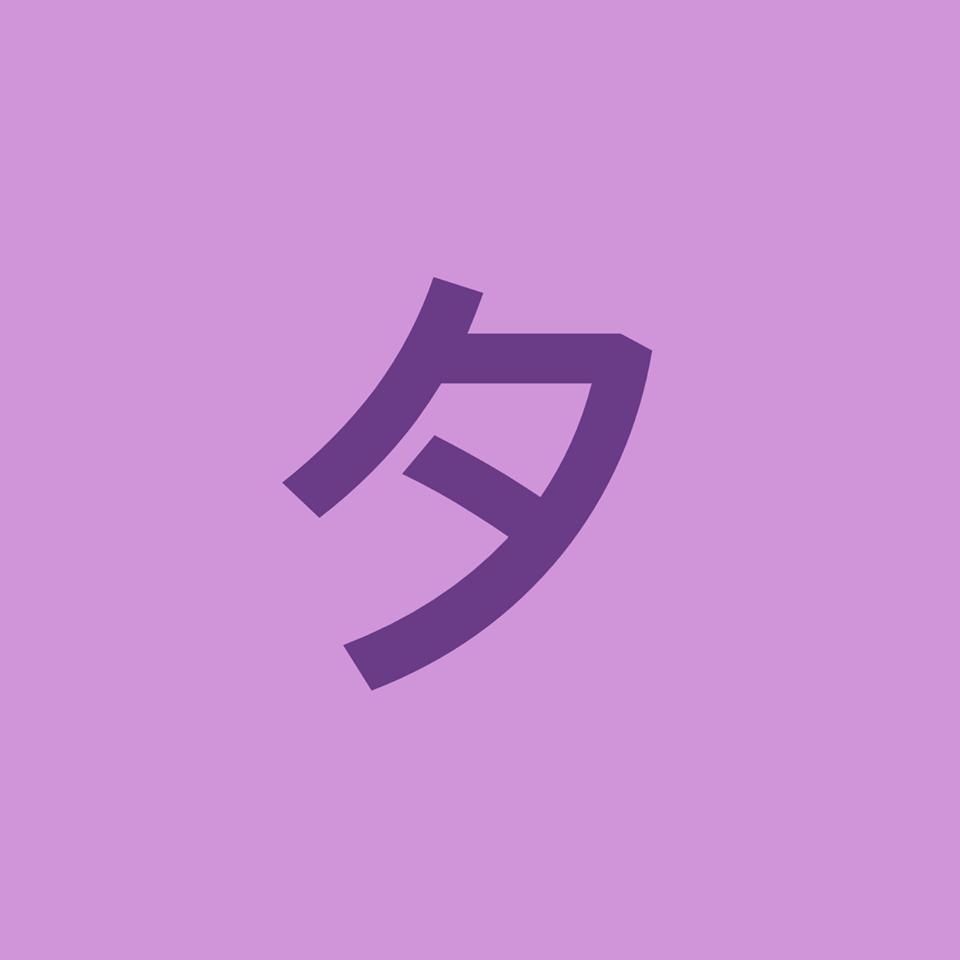 タイスナック&バー パタヤ