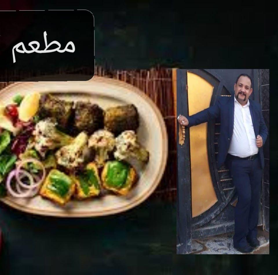 مطعم الحجي