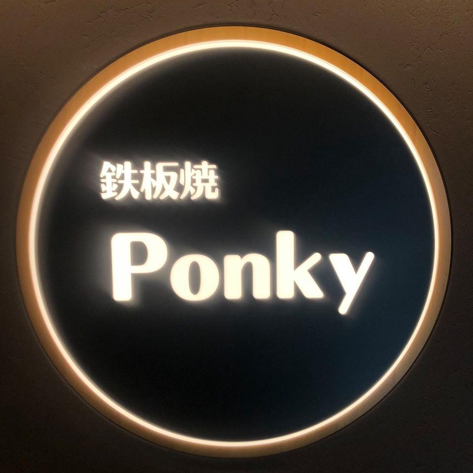 Teppanyaki Ponky