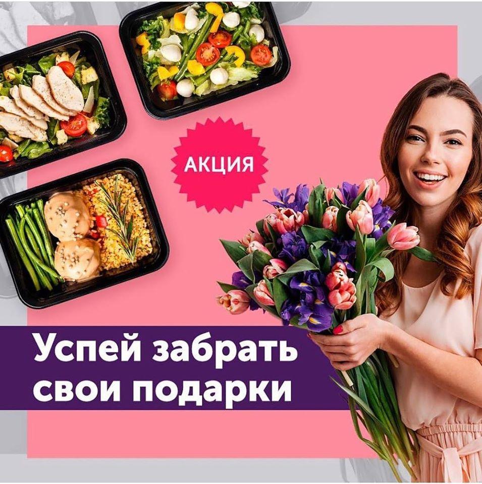 Здоровое питание от Ксении Сущих Almaty