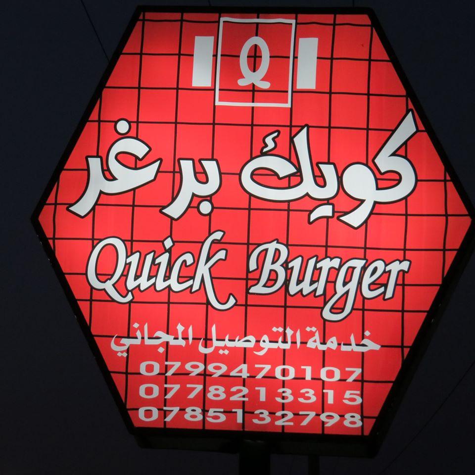 Quick Burger
