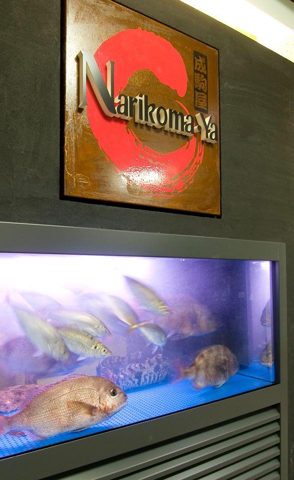 成駒屋〜narikomaya〜
