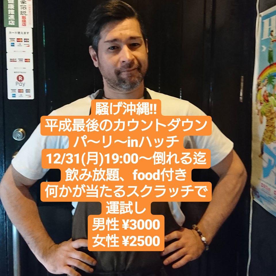 アイランド キッチン ハッチ