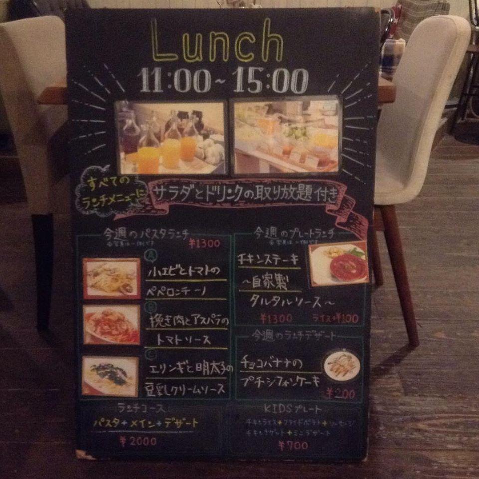 sunny side cafe 西宮市甲東園
