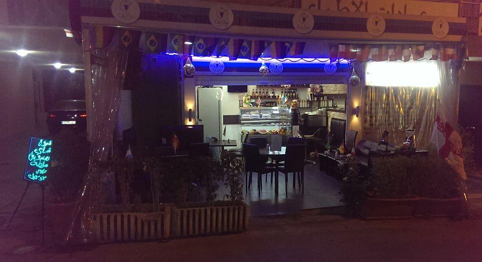 Cafe Clinic