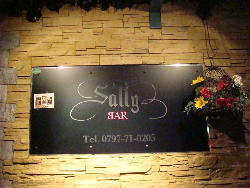 bar Sally