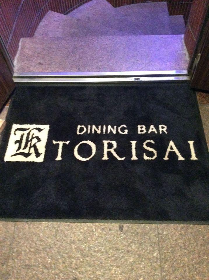DiningBar Torisai