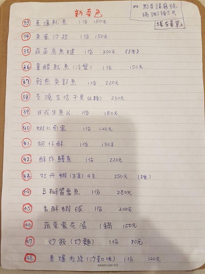 08烤好吃