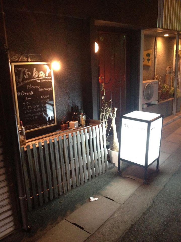 T's bar