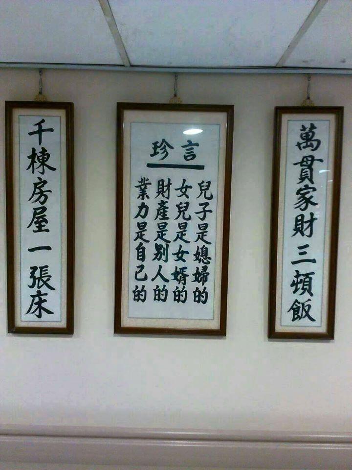 秋霞麵店