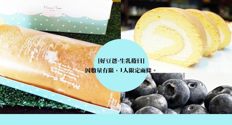 Apapa 好豆爸 Cafe．Cocoa